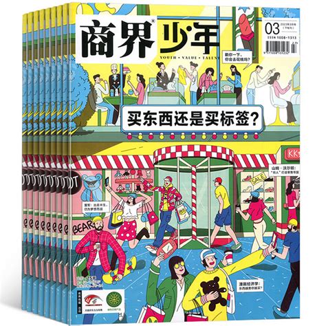 12數字|解析數字12的奧秘 – DW – 2012年1月12日